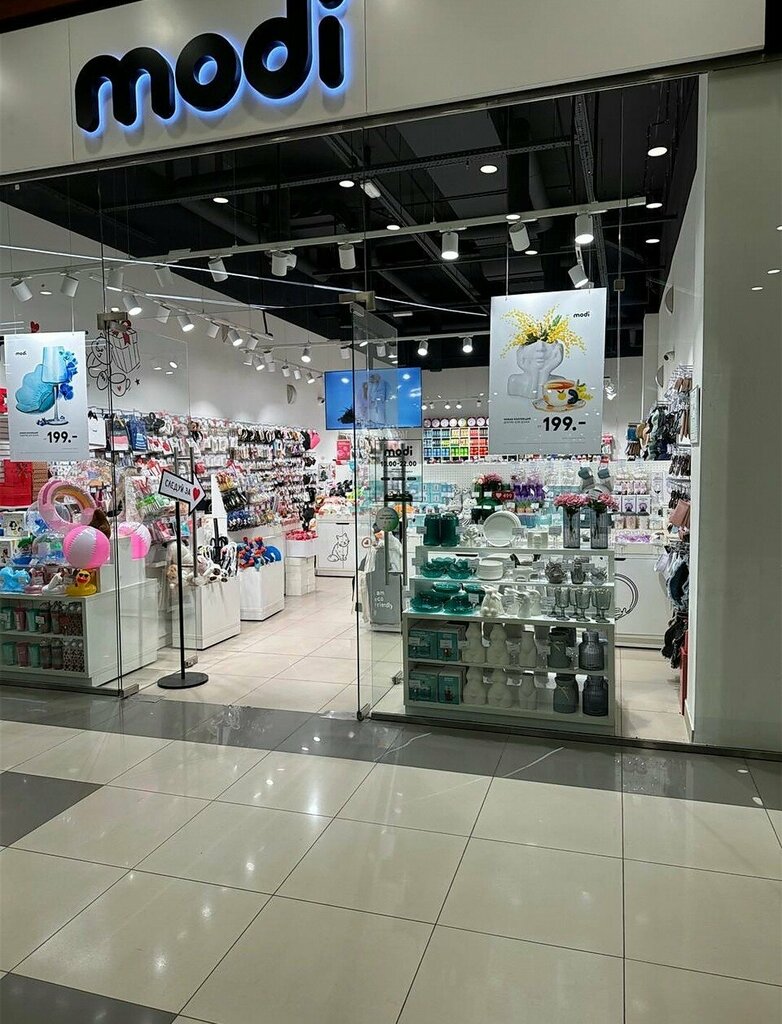 Home goods store modi, Barnaul, photo