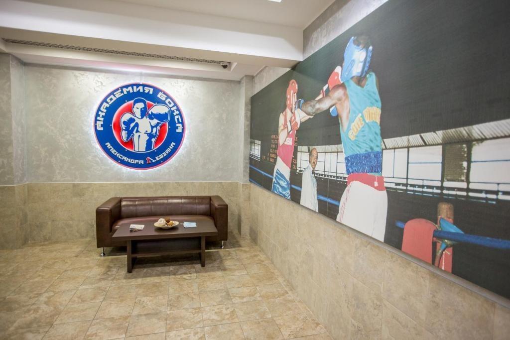 Фото Академия Бокса А. Лебзяка