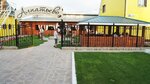 Alpatievo Hotel (selo Alpatyevo, 40Б) ، فندق