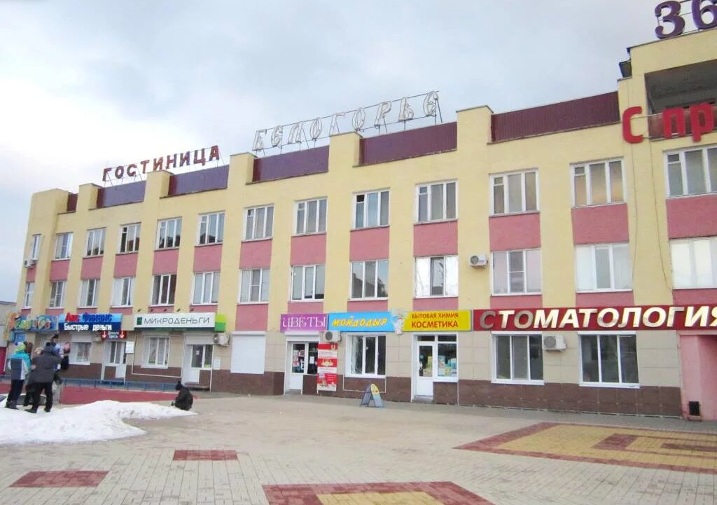 Фото Белогорье