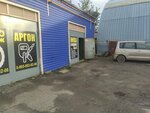 Нива (Omskaya Street, 80с3), servicio de coches, centro de reparación de automóviles