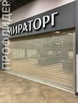Proflider (Marii Polivanovoy Street, 9), persianas enrollables
