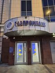 Газпромбанк (Korovy Val Street, 9с2) ، محطة دفع
