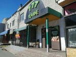 777 (mikrorayon Novy gorod, ulitsa Stanislavskogo, 52Бк4) ، مقهى