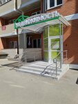Вся недвижимость (Moskovskaya Street, 137к1) ، وكالة رهن عقاري