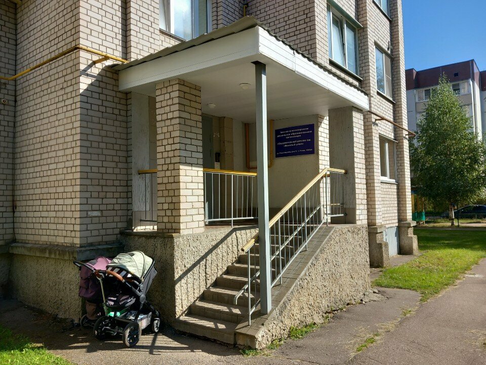 Kindergarten, nursery Веселый Улей, Pskov, photo
