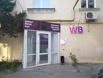 Wildberries (Leninskiy Avenue, 39), point of delivery