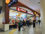 Popeyes (İstanbul, Esenyurt, Turgut Özal Mah., 108. Sok., 10), fast food