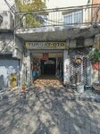 Turgay Oto (İstanbul, Fatih, Katip Kasım Mah., Soğancı Raşit Sok., 15A) ، معدات محطات الصيانة وورشات العمل