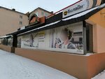 Magazin postelnykh prinadlezhnostey (Leninskiy Avenue, 25А), bedding shop