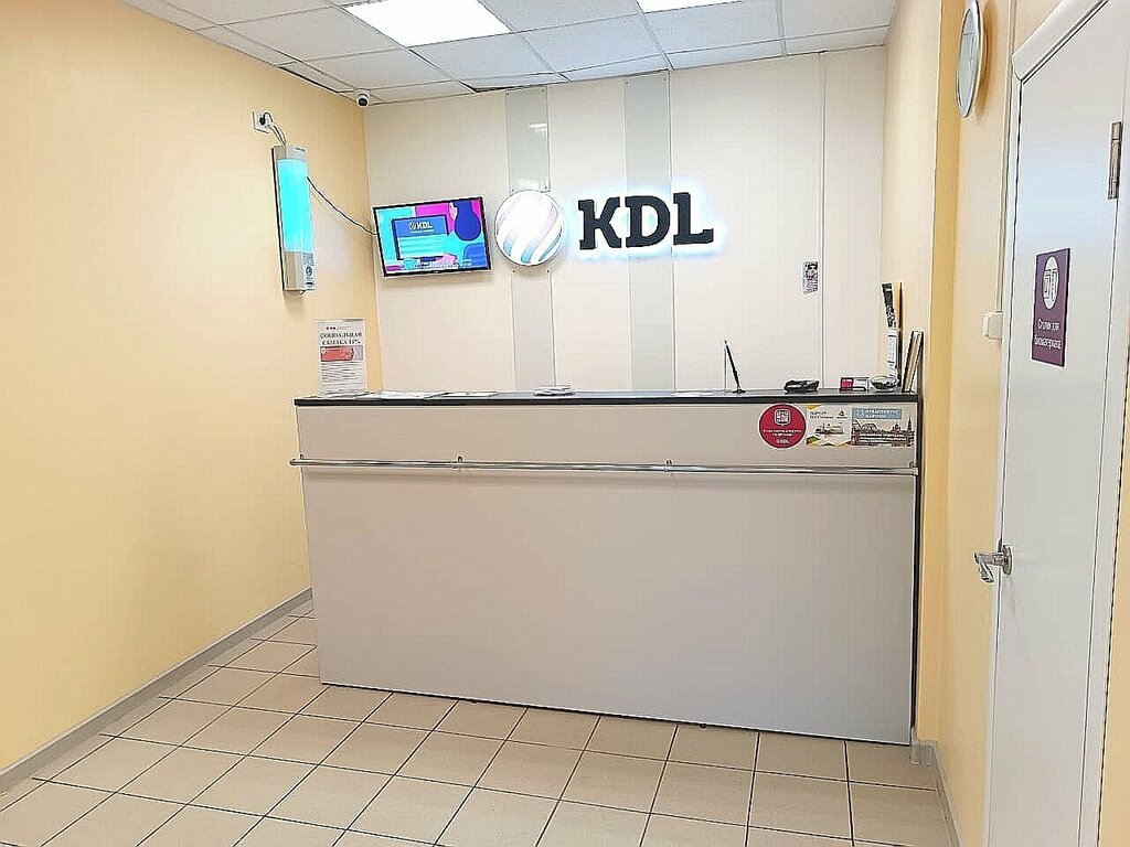 Medical laboratory KDL, Rybinsk, photo