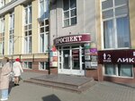 Beauty saloon Blesk (Lenin Avenue, 159), beauty salon