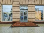 Castello d'Oro (Novinsky Boulevard, 18с1) ، متجر ملابس