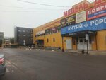 Кофейный автомат (Privokzalniy District, Germana Street, 37) ، آلة القهوة