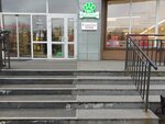 Любимчик (ulitsa Zhelyabova, 4), pet shop