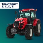Faecom (Garazhniy Drive, 2), driving school