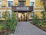 Selective Professional (Dostyk Avenue, 14) ، صالون تجميل