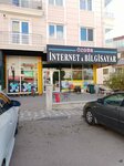 Ozgur Internet Computer (Ankara Province, Etimesgut District, Eryaman Mah., Emir Yaman Cad., 45C) ، مقاهي للألعاب الإلكترونية