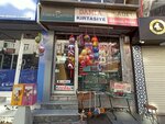 Damla Stationery (Istanbul, Zeytinburnu, Merv Avenue, 89-91B), papelería