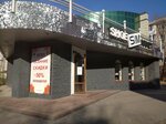 ShoesMarket (General Smaǵulov kóshesı, 72), shoe store