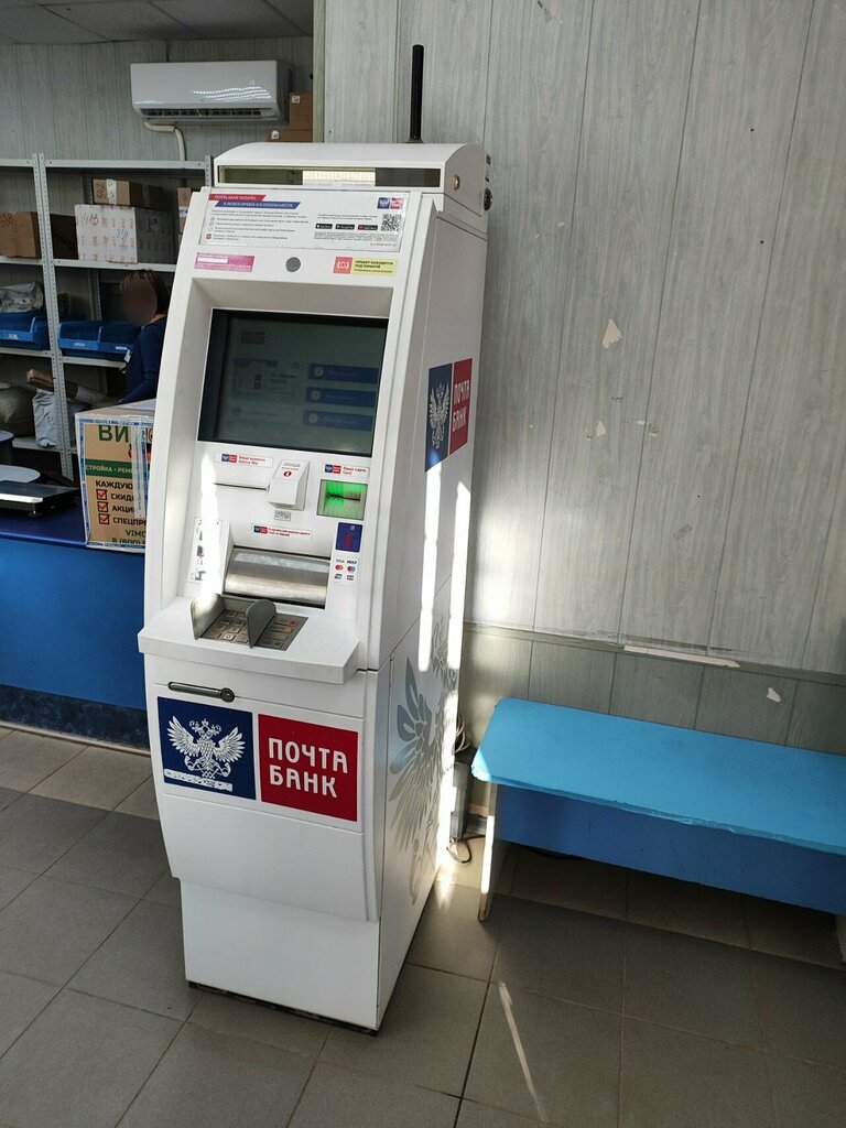 ATM Почта банк, Tikhvin, photo