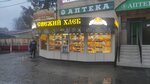 Каравай-СВ (село Ельдигино, микрорайон Ельдигино, 1) ، مخبز