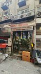 Itimat Motor (İstanbul, Fatih, Hobyar Mah., Hamidiye Cad., 30), repuestos para vehículos de motor