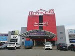 Maximum (Mikhaila Petrova Street, 31), perfume and cosmetics shop