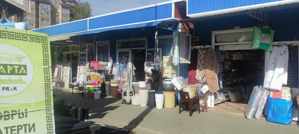Tienda de artículos para el hogar y productos químicos domésticos Магазин хозтоваров и бытовой химии, , foto