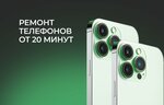 Mobirem (Kazakhskaya ulitsa, 107), phone repair