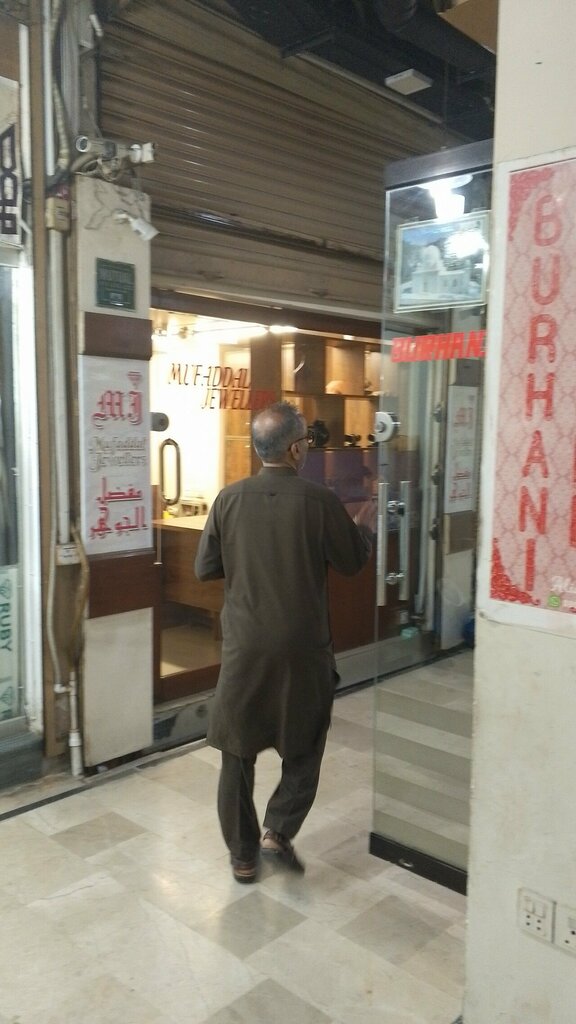 Jewelry store Mufaddal Jewellers, Karachi, photo