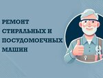 Ремонт у дяди Сережи (Miklukho-Maklaya Street, 34), appliance repair