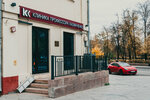 Клиника профессора Калинченко (Serafimovicha Street, 5/16), medical center, clinic