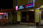 Адвокатский кабинет Никитина М. А. (7th Microdistrict, 54), attorney