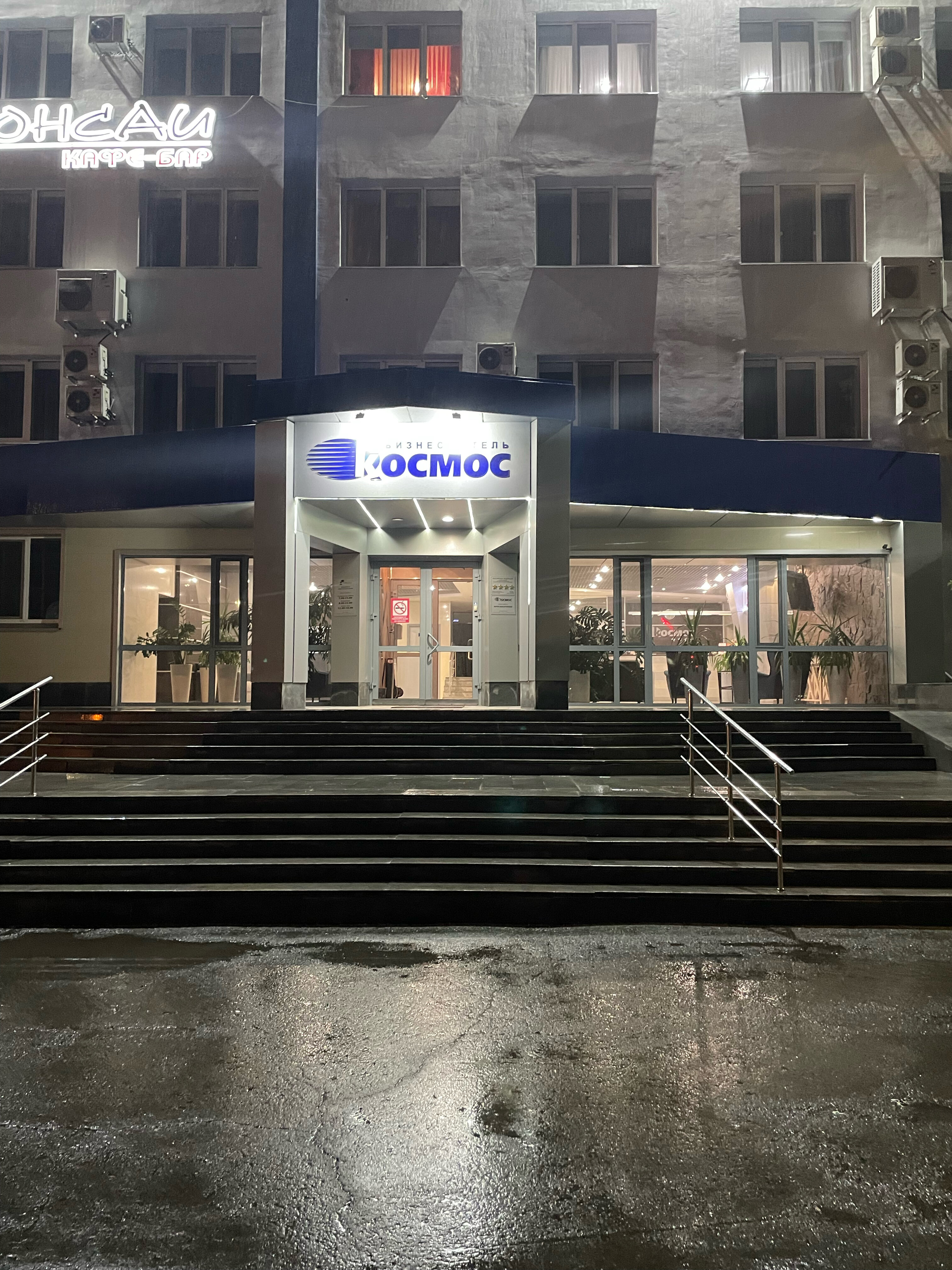 Фото Космос