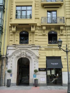 Гостиница Hotel Tayko Bilbao