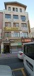 Uncle Business Center (Konya, Karatay, Şemsitebrizi Mah., Istanbul Cad.), centro de negocios