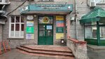 Tsentr uregulirovaniya strakhovykh sluchayev (Sovetskaya Street, 52), vehicle assessment