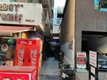 Emre Çay evi (Ankara Province, Cankaya District, Necatibey Street, 27), cafetería
