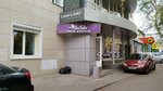 Oriflame (Kutsigin street, 17), distributors of cosmetics and household chemicals
