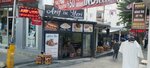 Arif's Place (İstanbul, Sancaktepe, Eyüp Sultan Mah., Tanzim Sok., 1A), food manufacturers