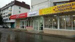 Шокта (Sovetskaya Street, 183), lechería