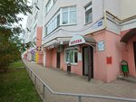 Apteka na Naumova (Naumova Street, 63), pharmacy