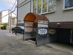 Почемучка (Yekaterininskaya ulitsa, 18), children's developmental center