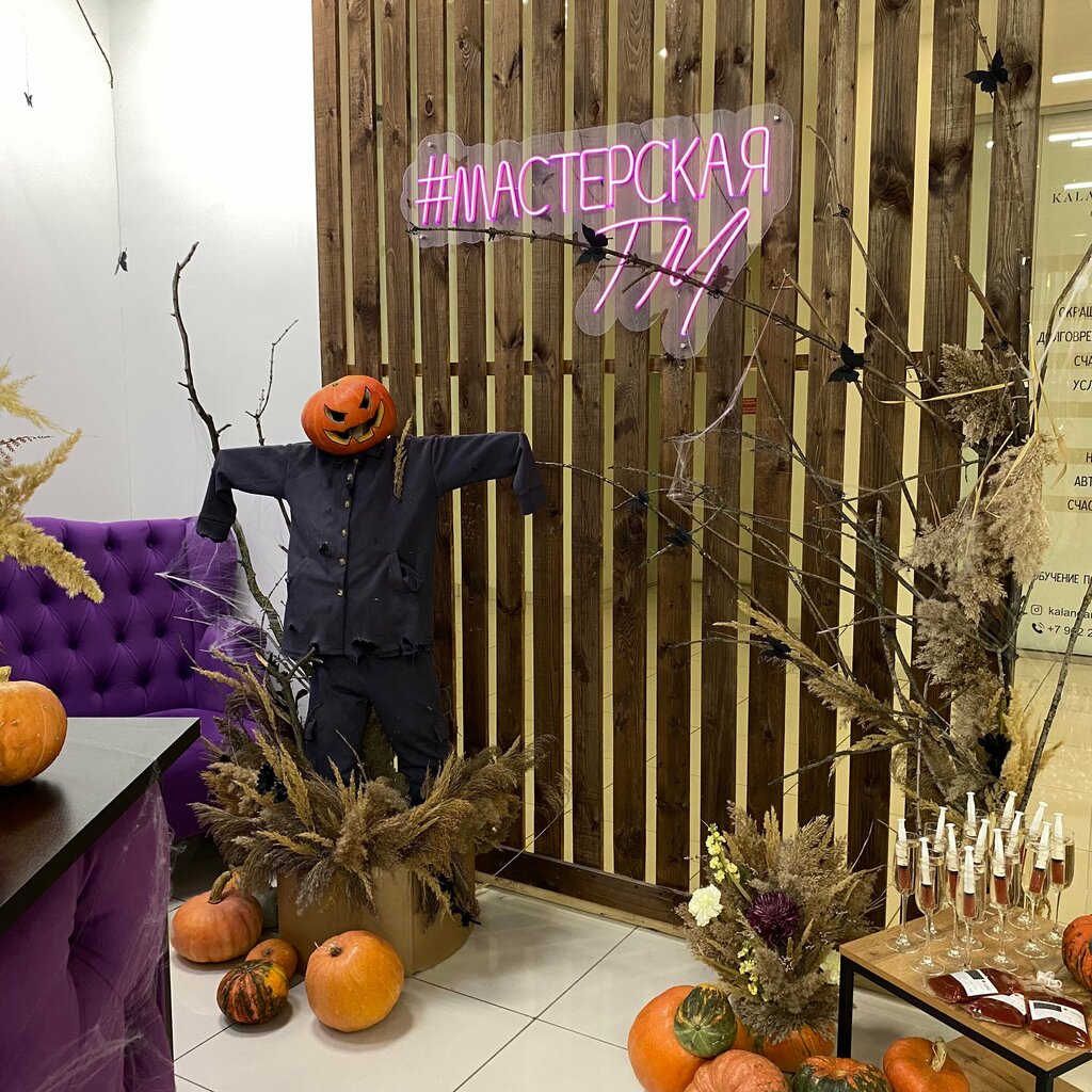 Beauty salon Мастерская красоты Татьяны Мещеряковой, Tambov, photo