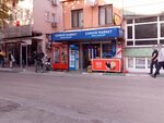 Tekel Bayi (Bursa, Yıldırım, Emirsultan Cad., 51), beer shop