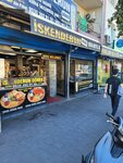 İskenderun Döner (Adana, Yüreğir, Kozan Cad., 270D), fast food