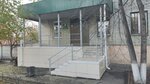 Филиал ФГБУ ЦЛАТИ по УФО по Курганской области (Sverdlova Street, 26), state supervisory bodies