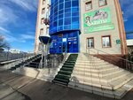 Centr pedagogicheskogo masterstva (Manshuk Mametova Street, 81/1) ، مركز تدريب متقدم