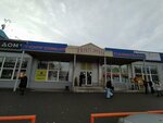 Домашний текстиль (Tarasa Shevchenko Street, 63с2), bedding shop